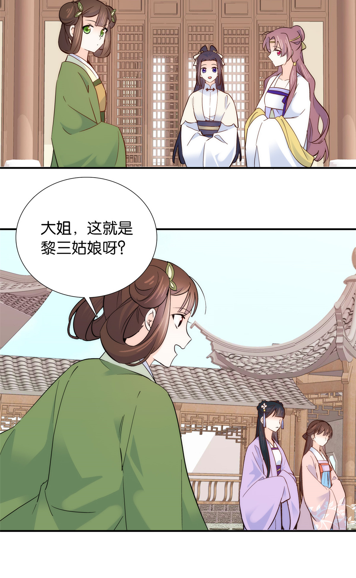 韶光慢第111话 终于能见到哥哥了