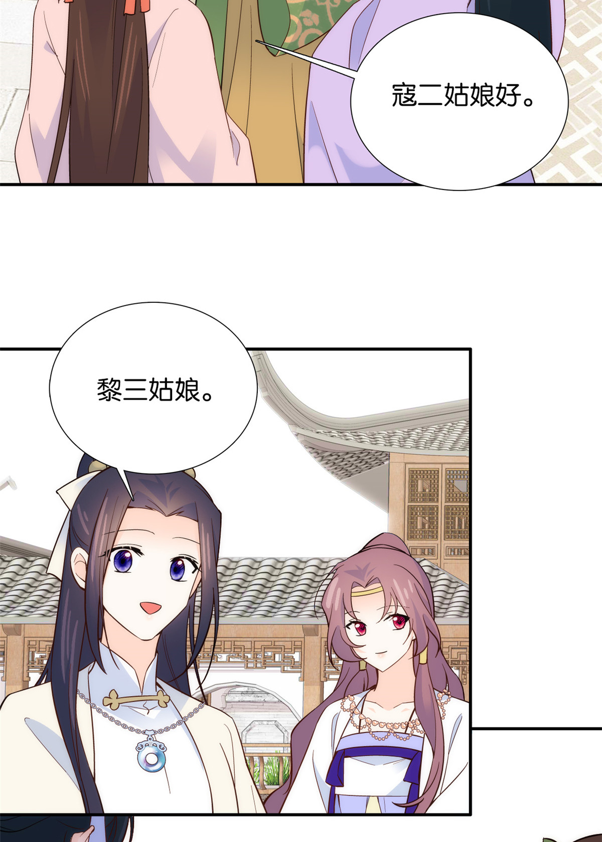 韶光慢第111话 终于能见到哥哥了