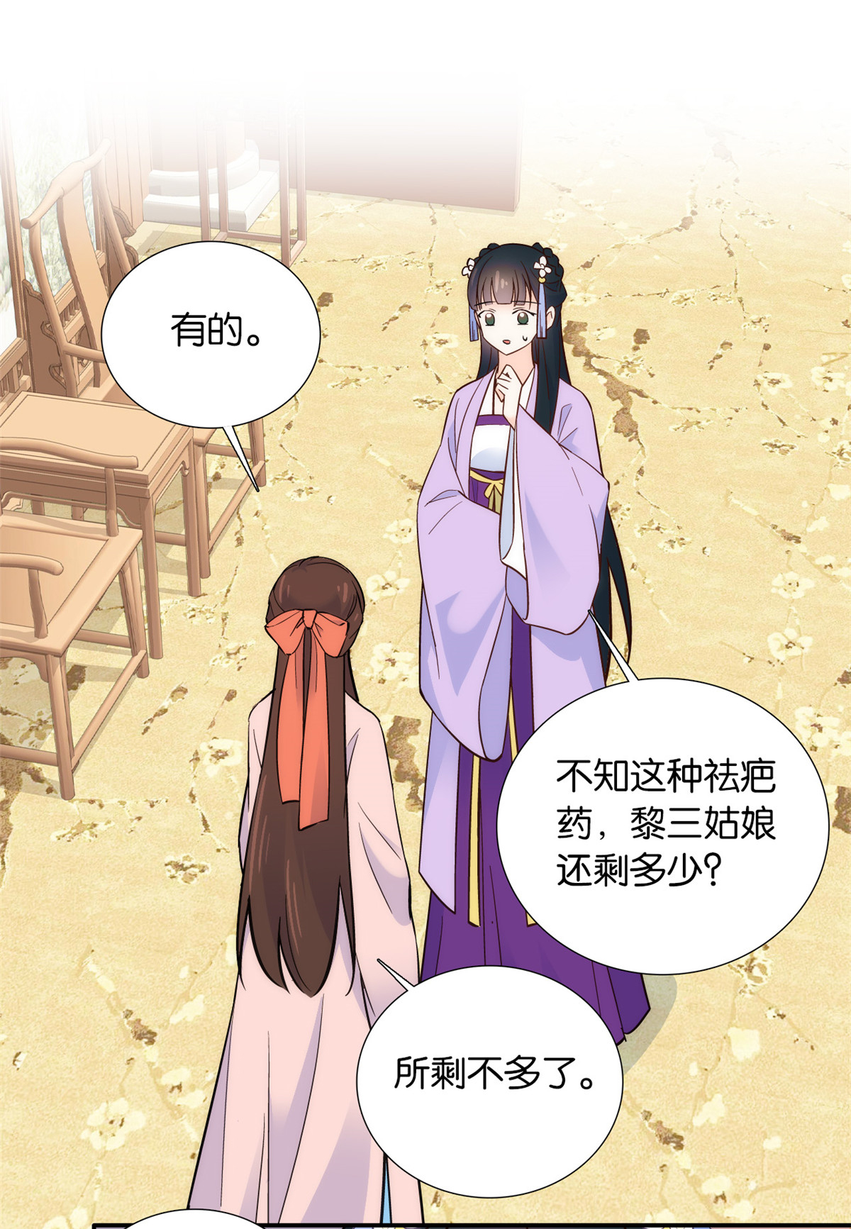 韶光慢第111话 终于能见到哥哥了