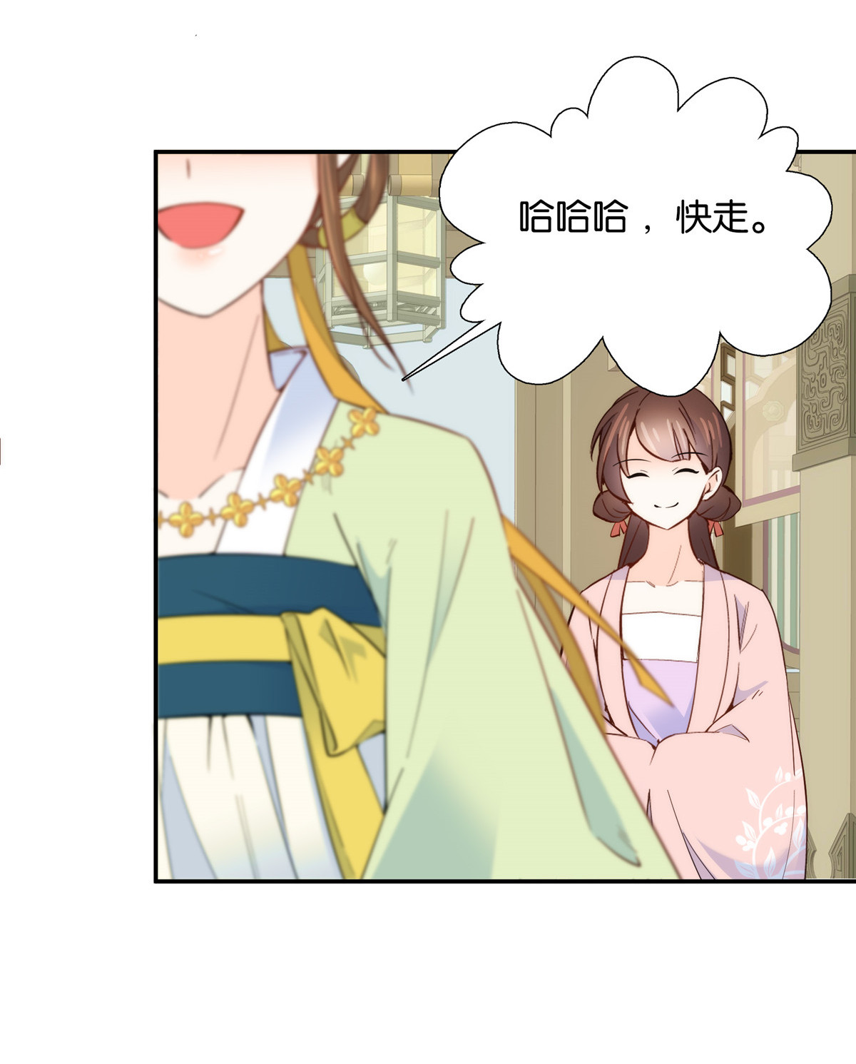 韶光慢第112话 眼前的少女感觉似曾相识