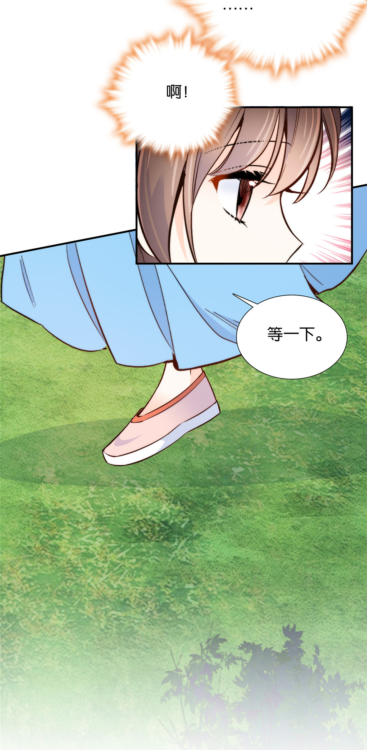 韶光慢第113话 登徒子，你干嘛摸我大哥！