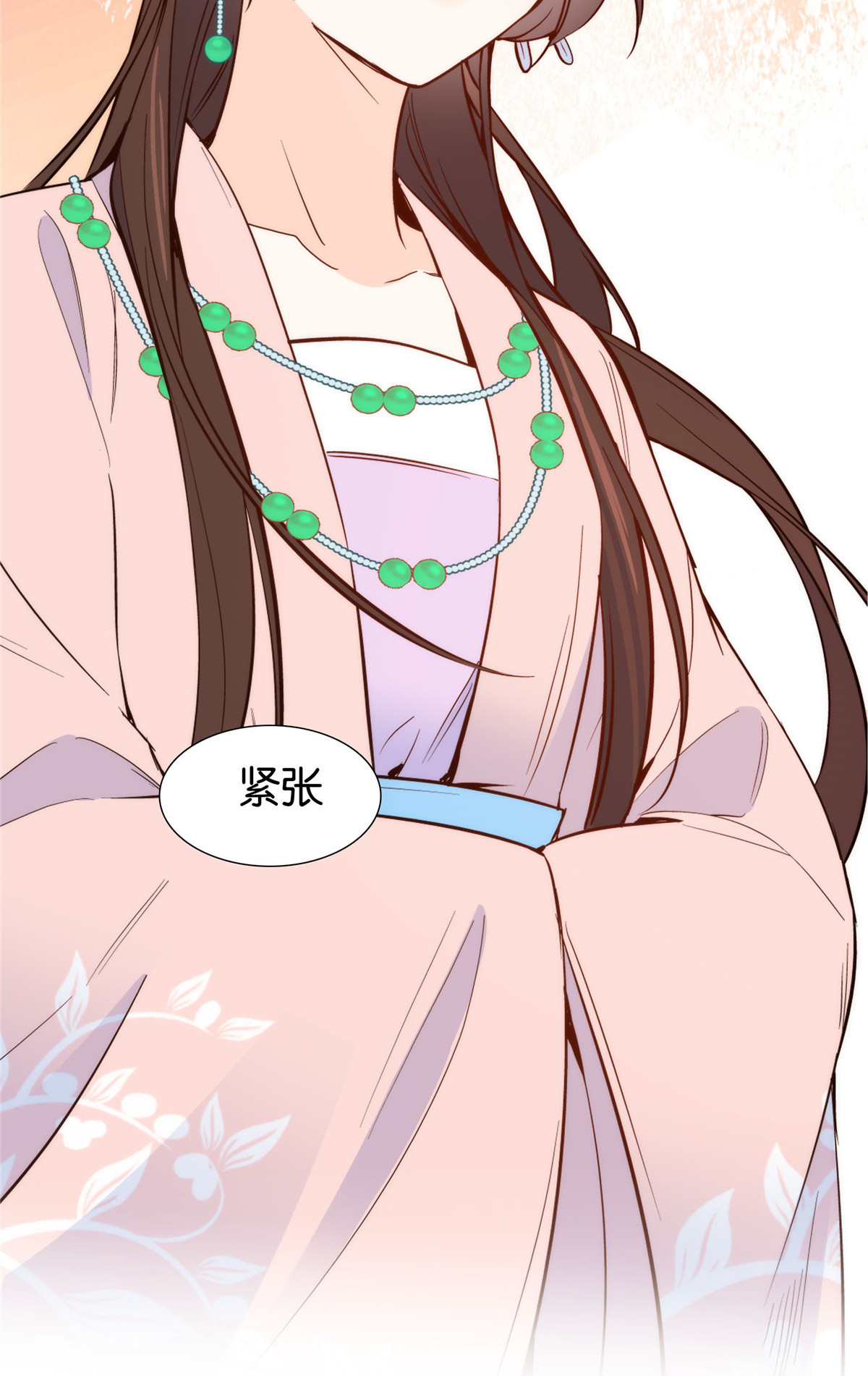 韶光慢第114话 我可以叫你乔大哥吗？