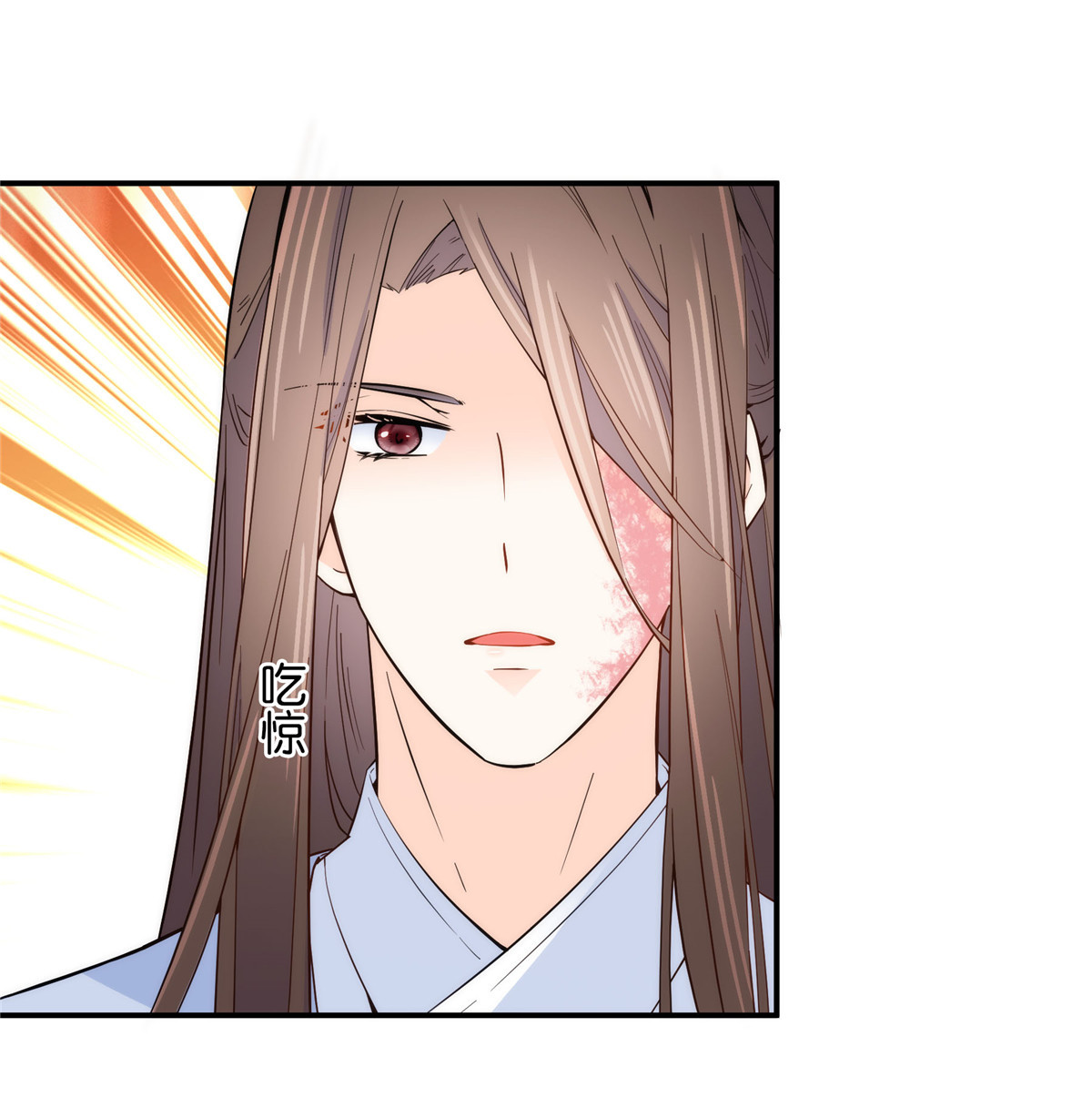 韶光慢第114话 我可以叫你乔大哥吗？