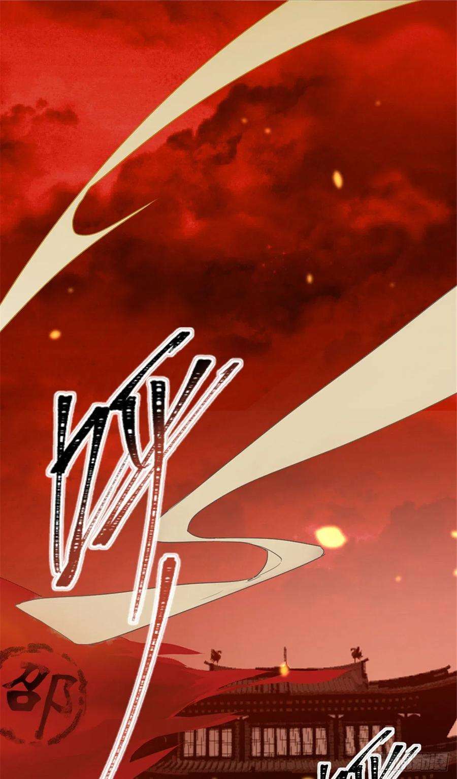 韶光慢01话 骑驴少女