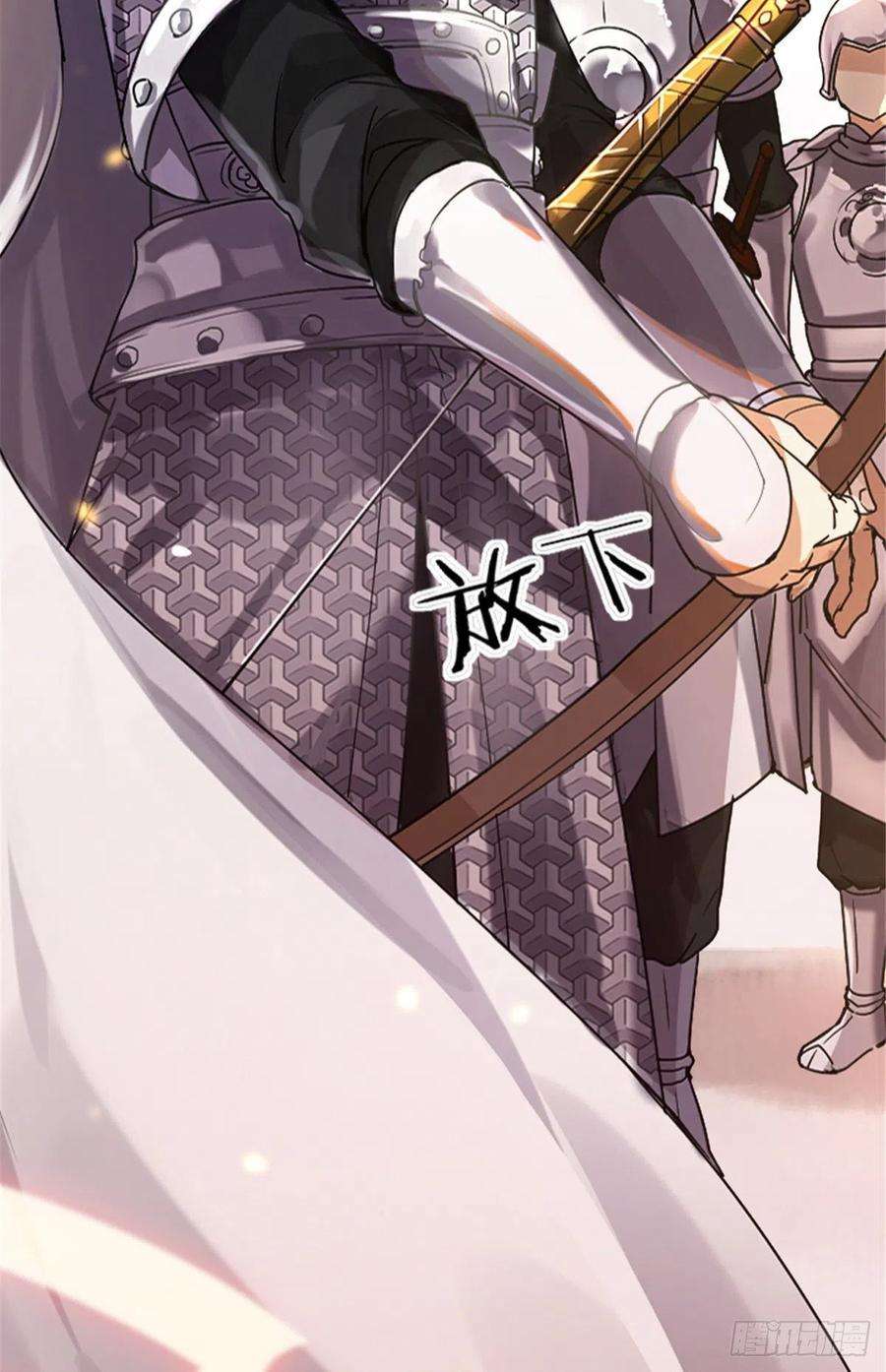 韶光慢01话 骑驴少女