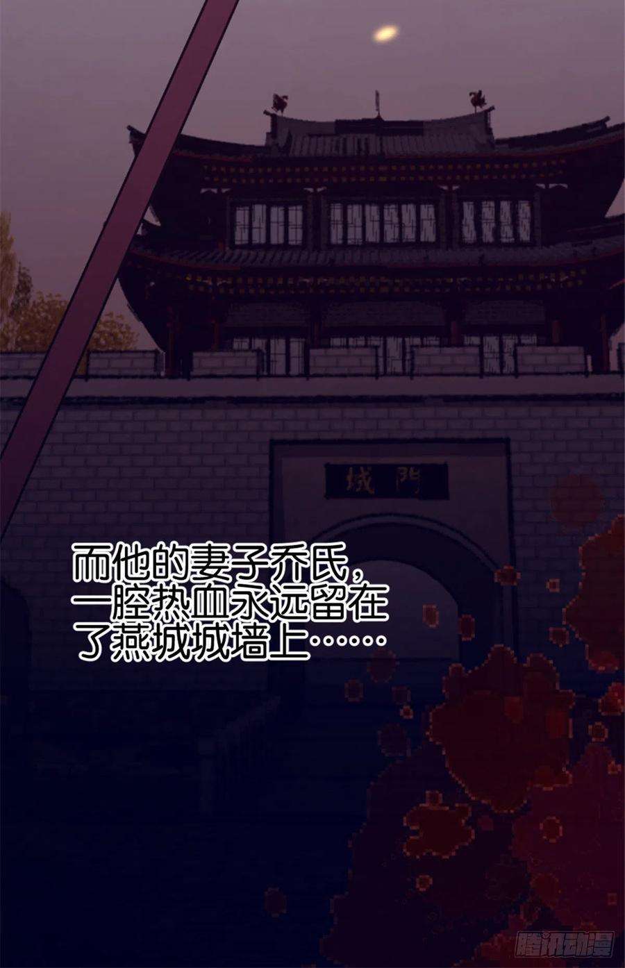 韶光慢01话 骑驴少女