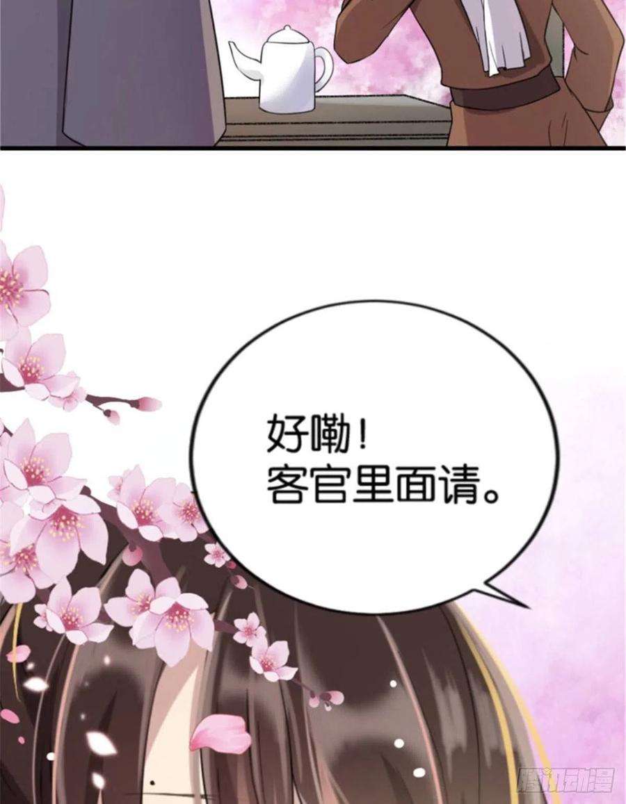 韶光慢01话 骑驴少女