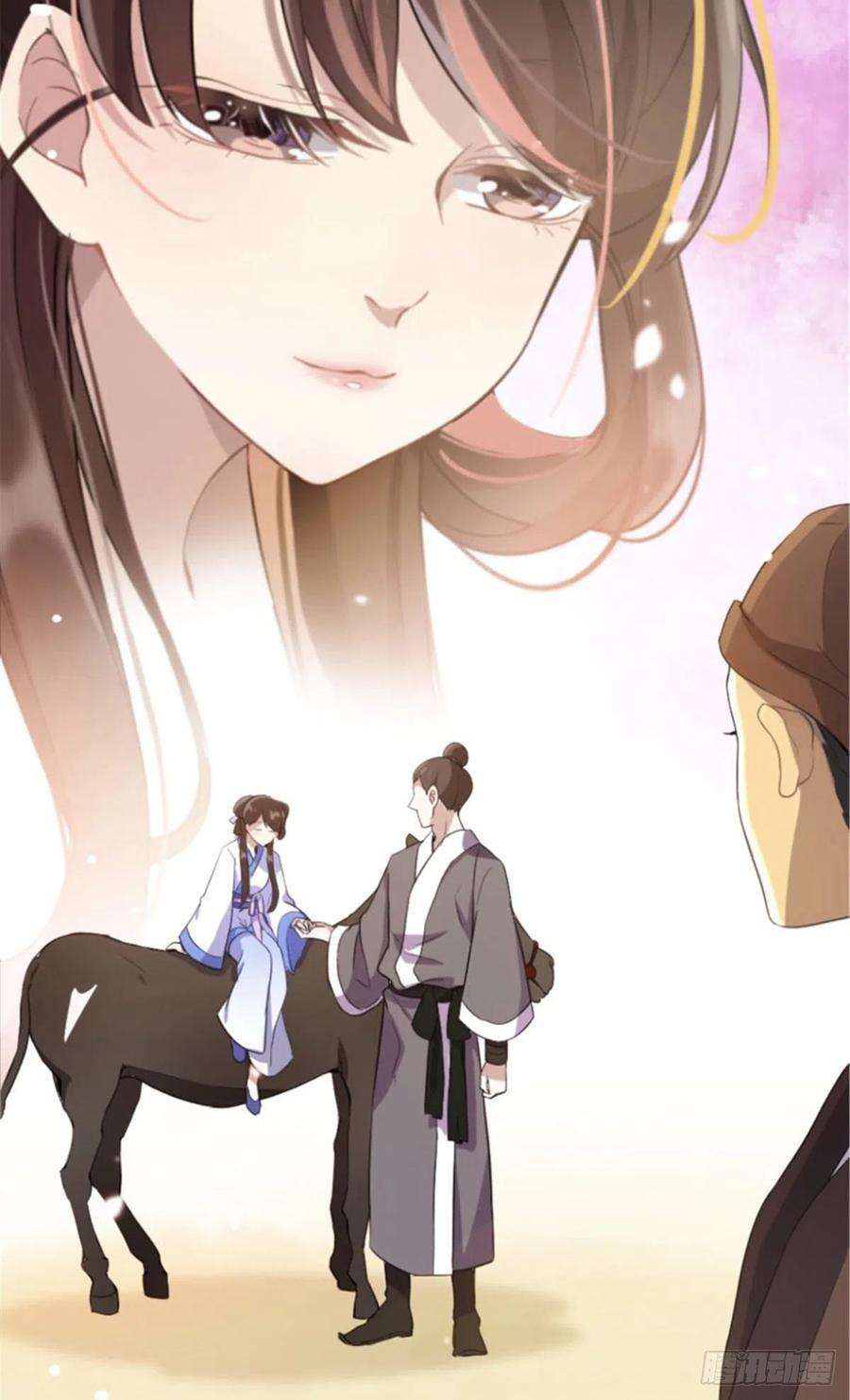 韶光慢01话 骑驴少女