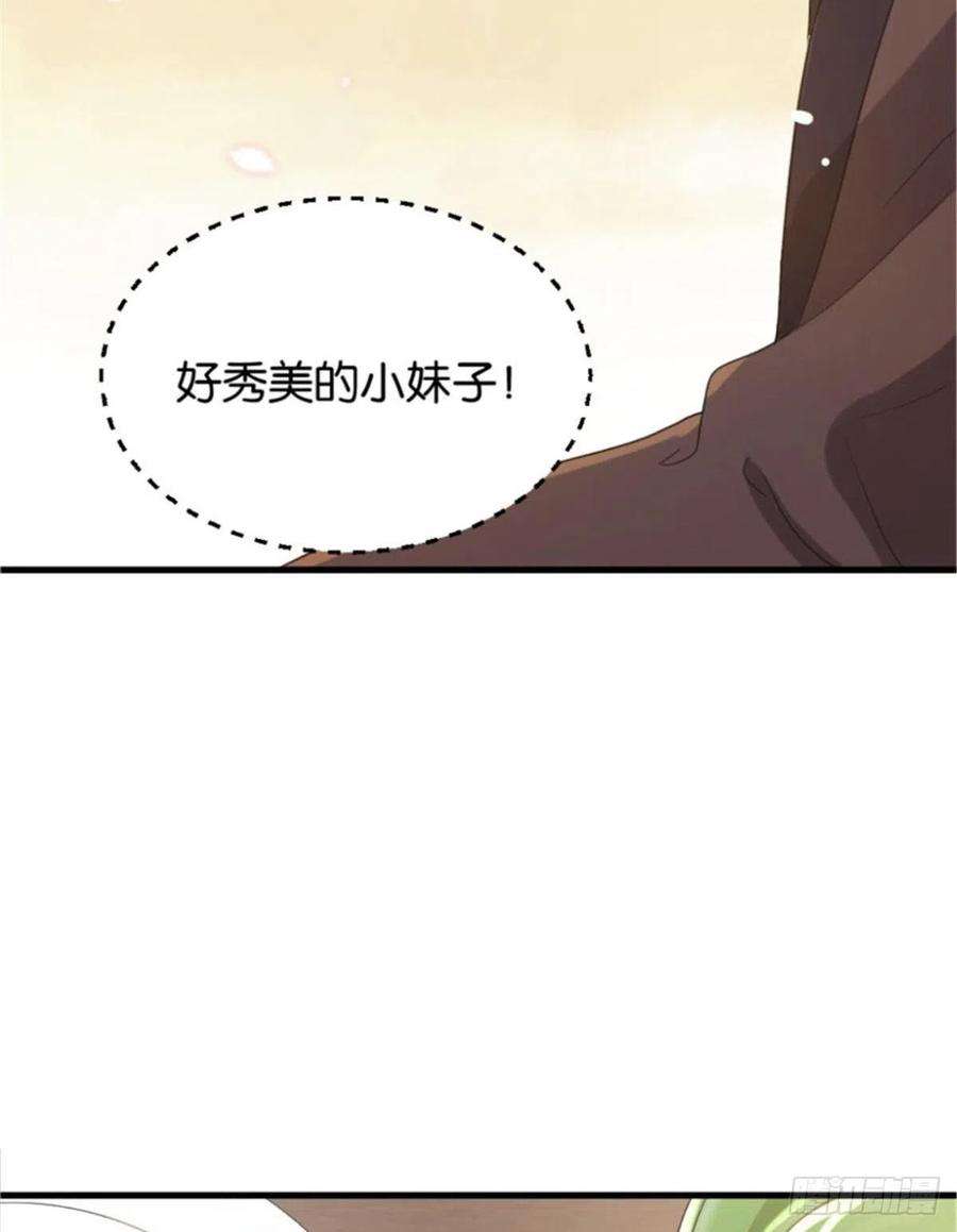 韶光慢01话 骑驴少女