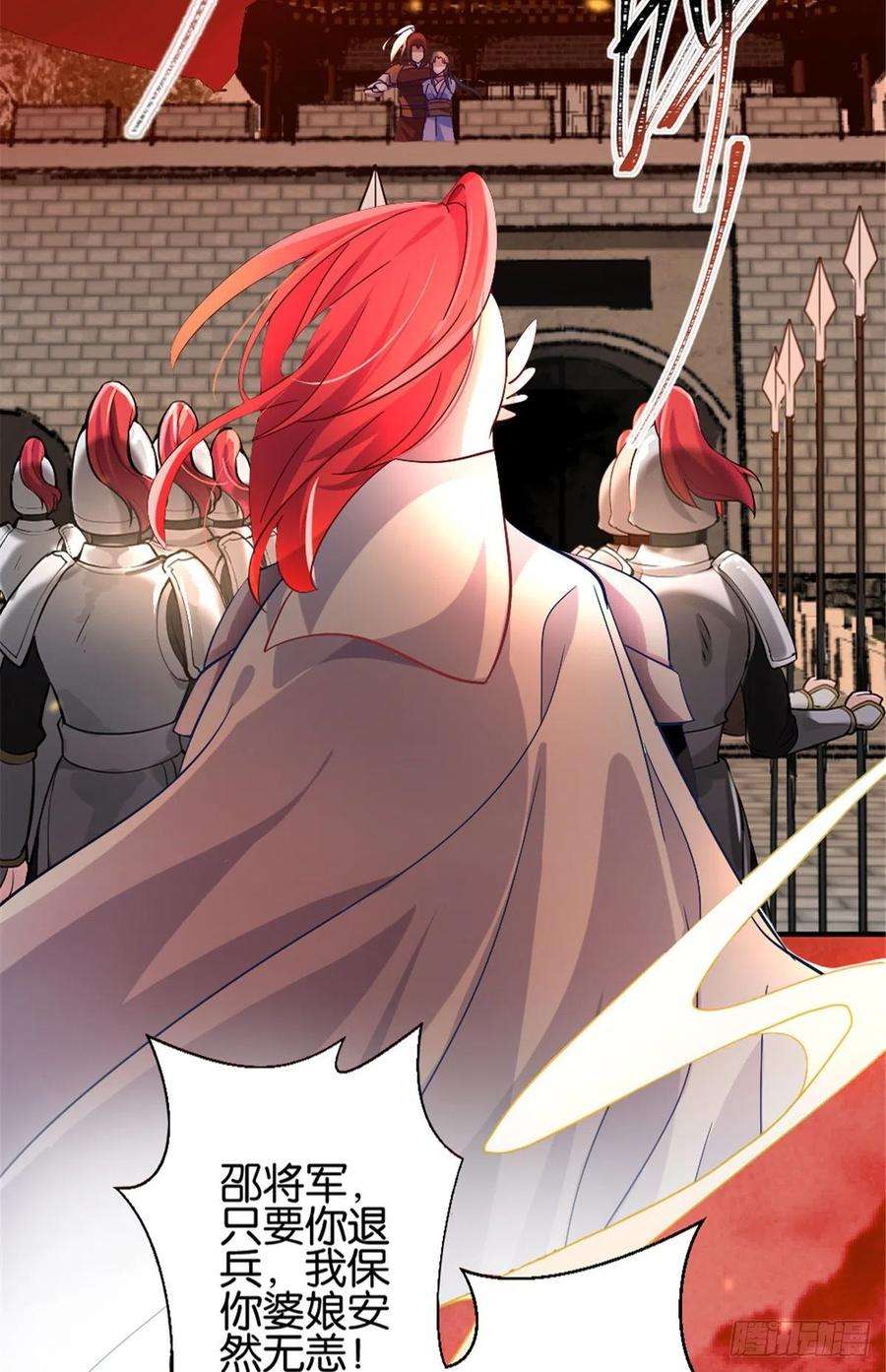 韶光慢01话 骑驴少女