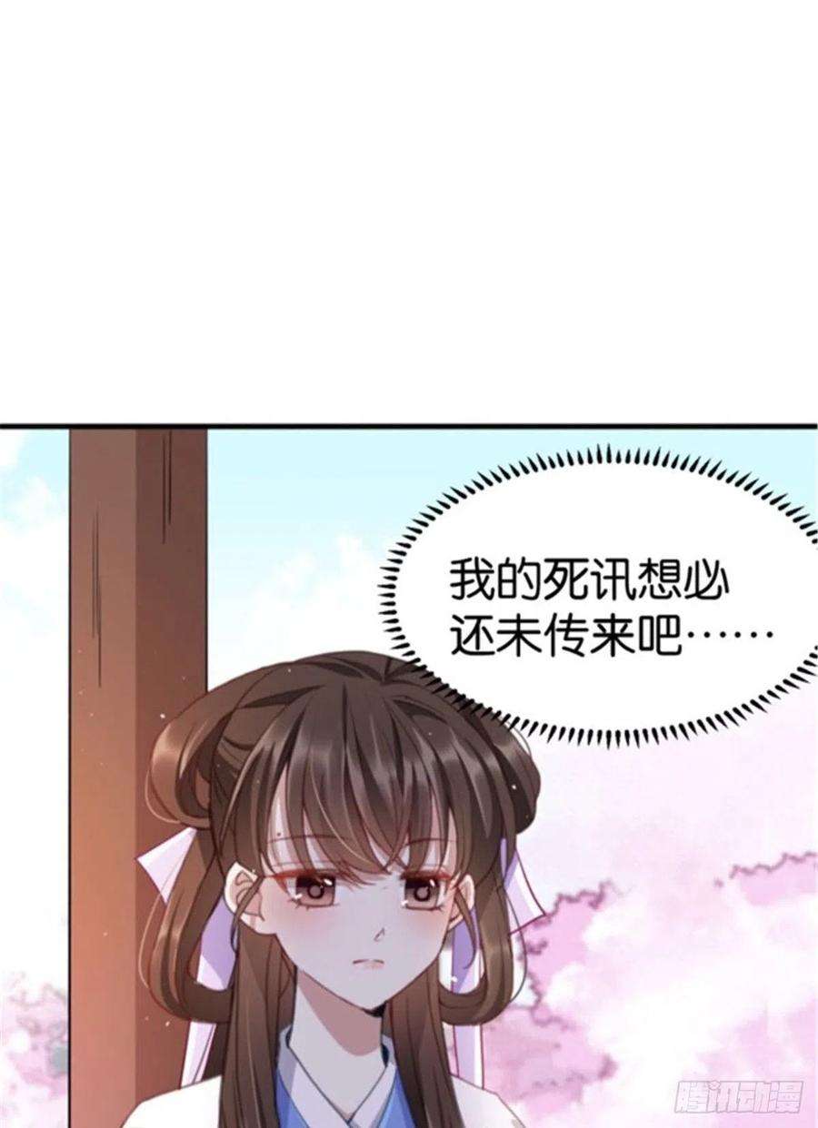 韶光慢01话 骑驴少女