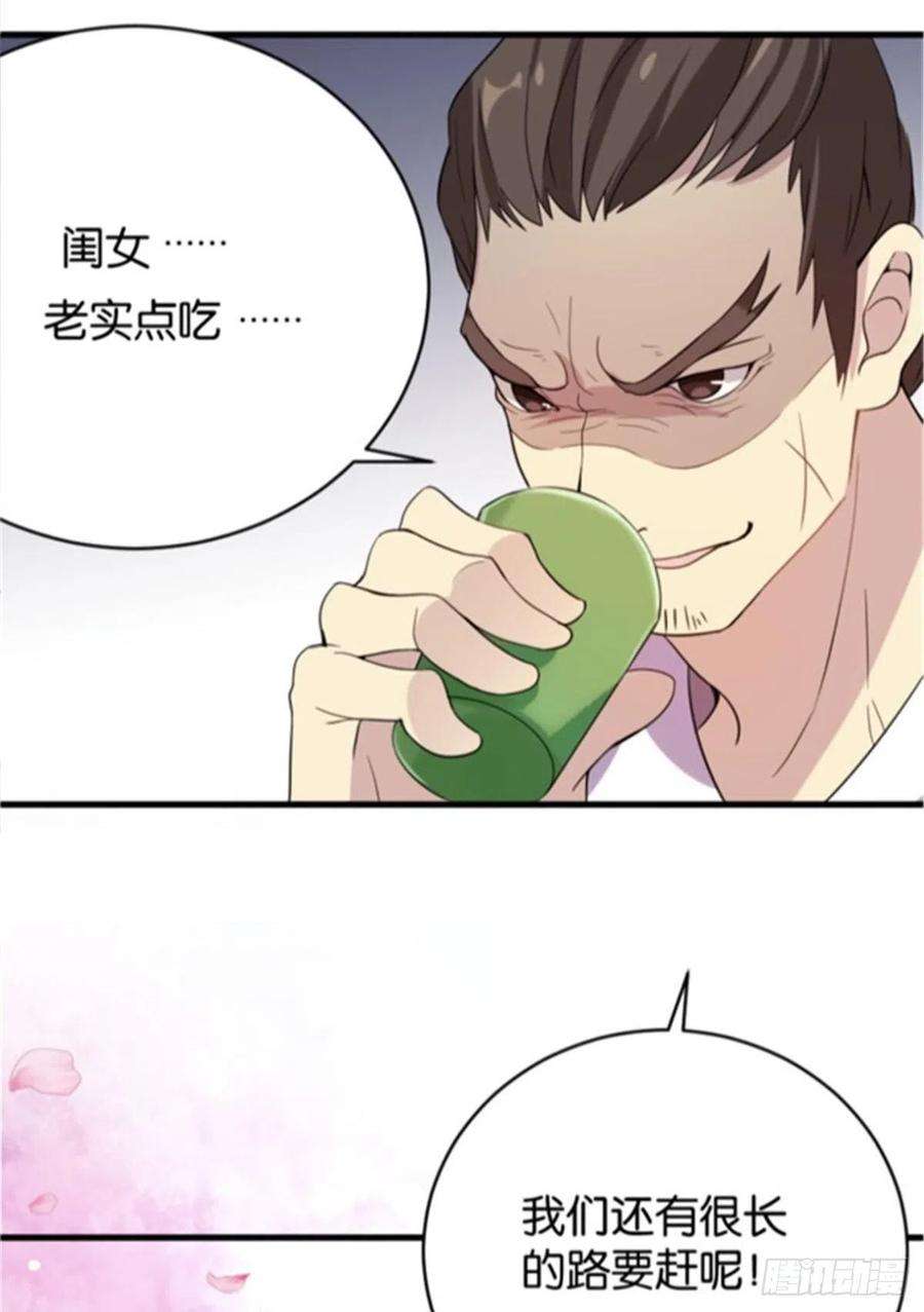 韶光慢01话 骑驴少女