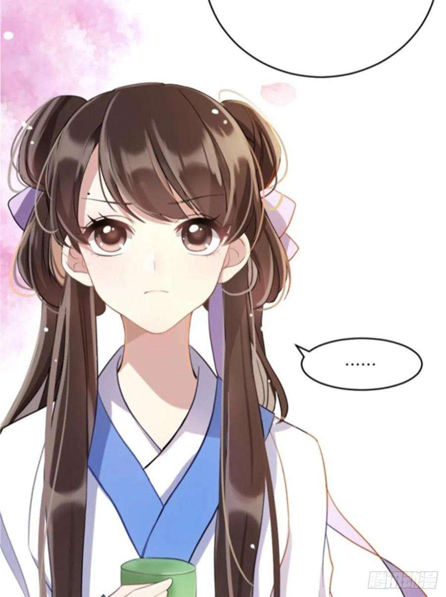 韶光慢01话 骑驴少女