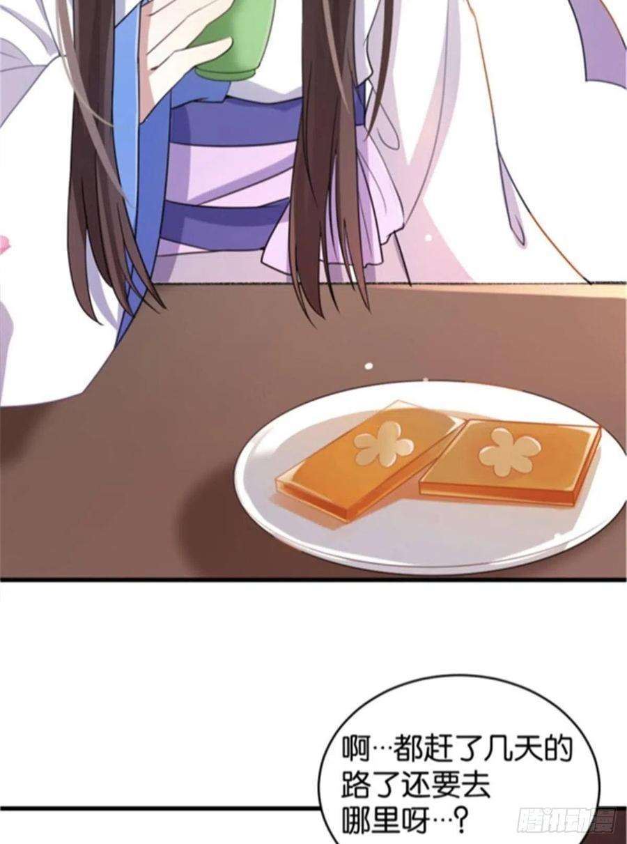 韶光慢01话 骑驴少女