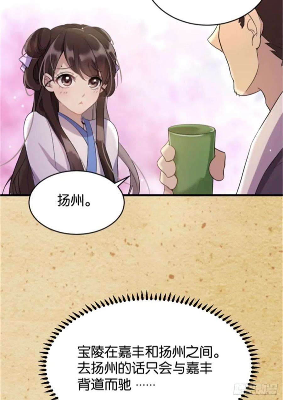 韶光慢01话 骑驴少女