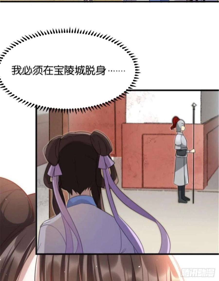 韶光慢01话 骑驴少女