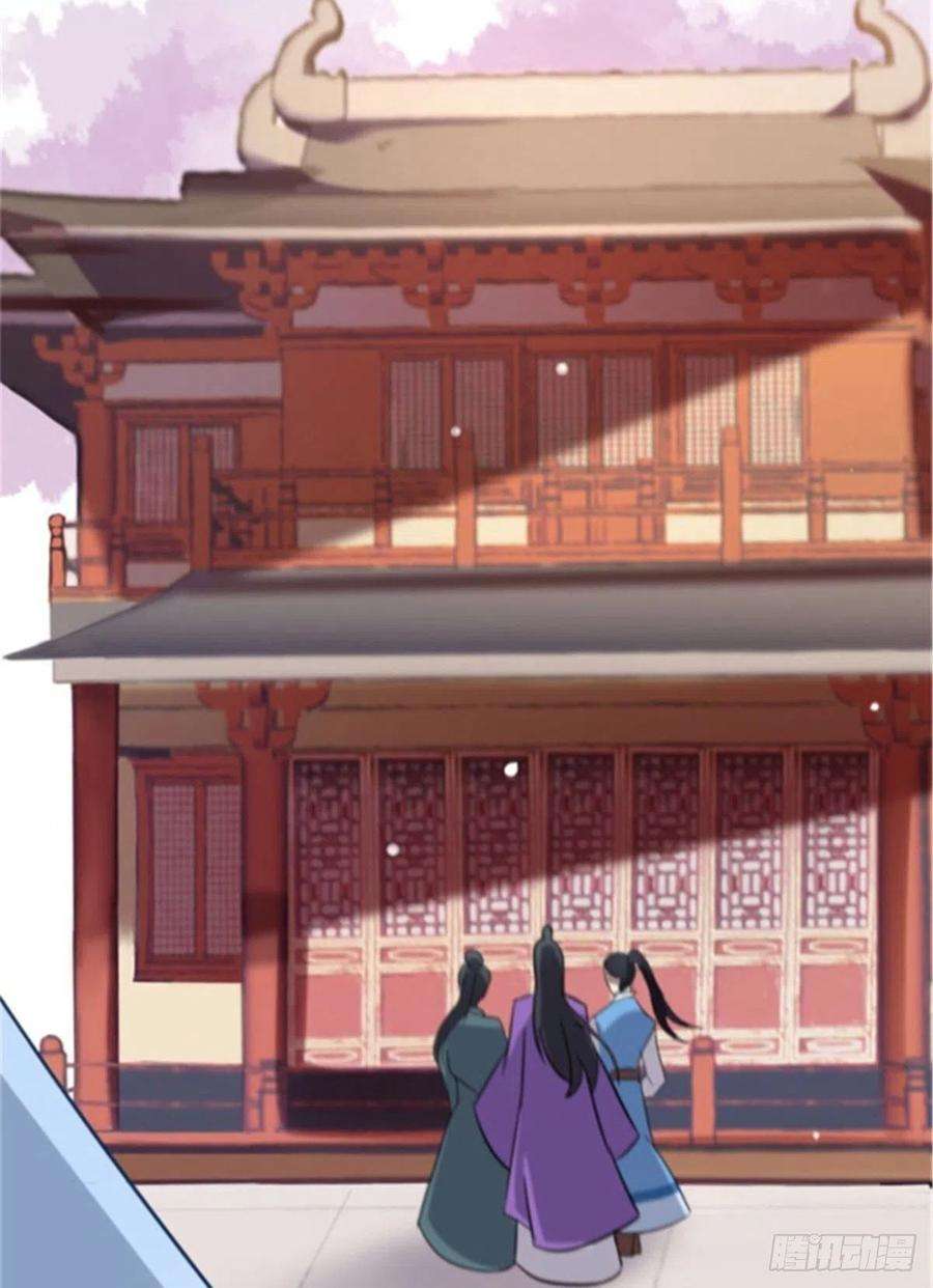 韶光慢01话 骑驴少女