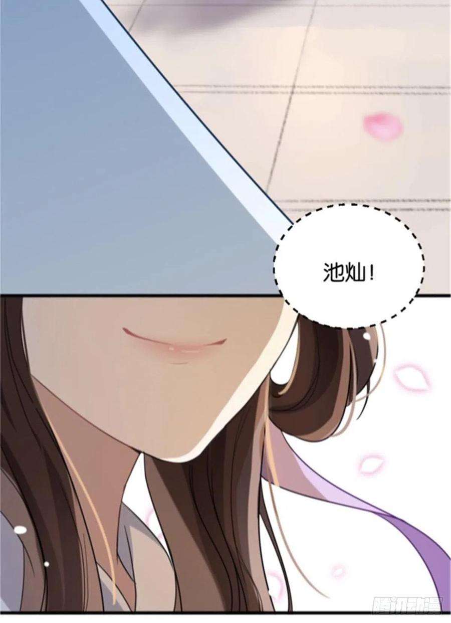 韶光慢01话 骑驴少女