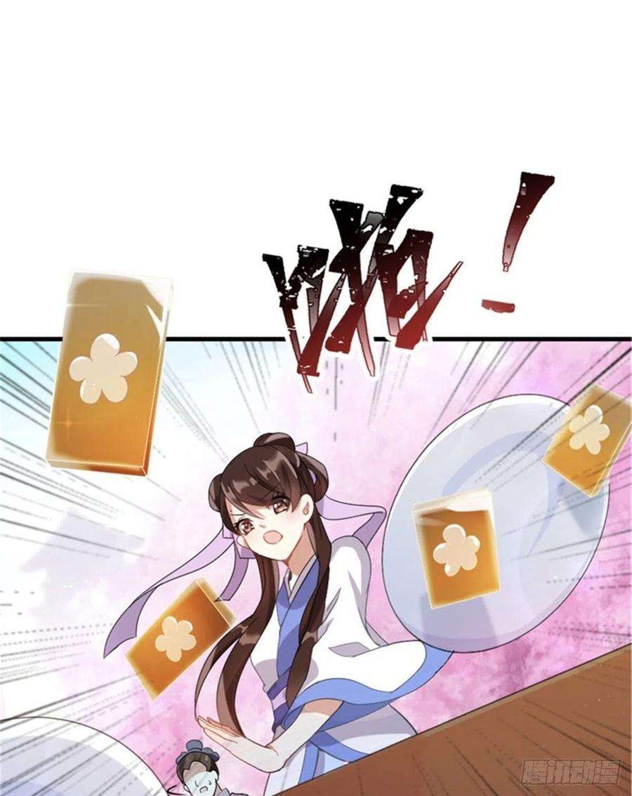 韶光慢01话 骑驴少女