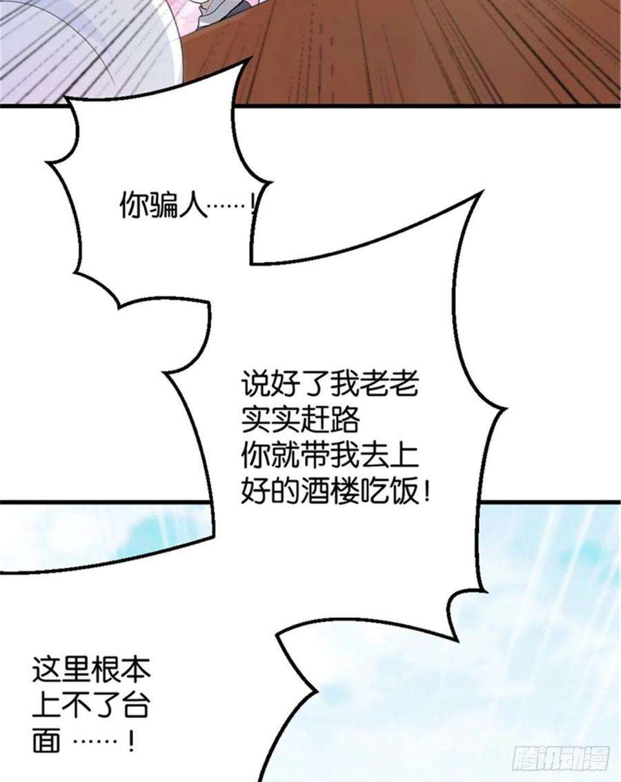 韶光慢01话 骑驴少女