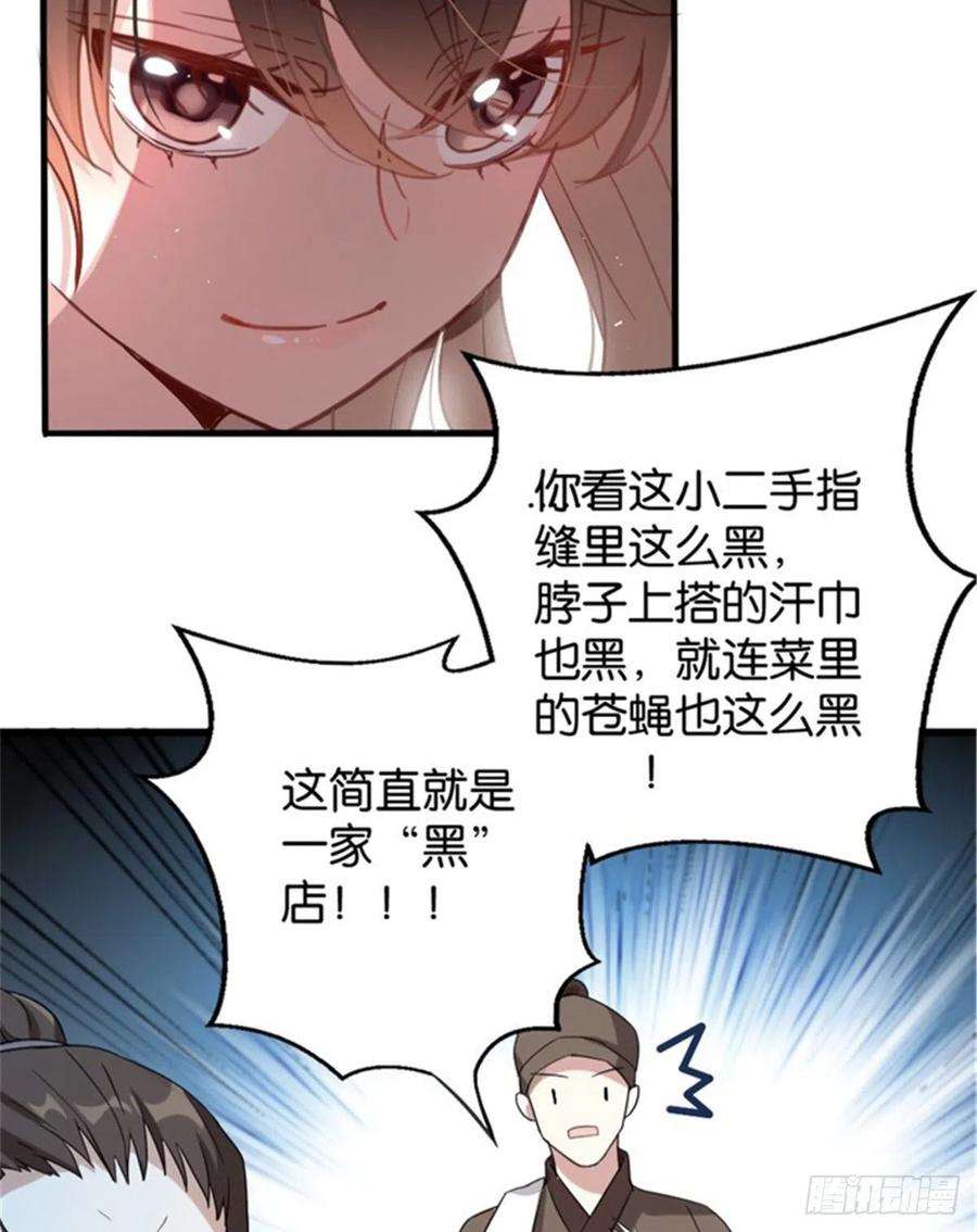 韶光慢01话 骑驴少女