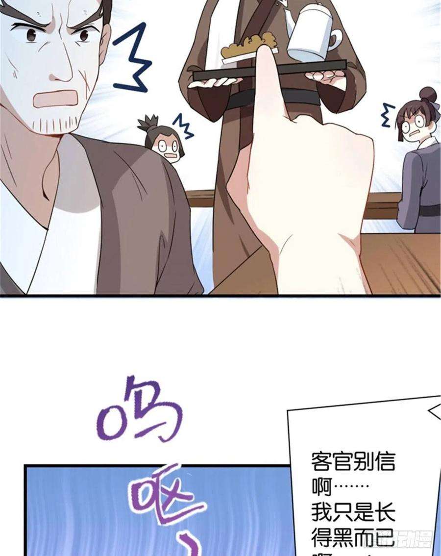 韶光慢01话 骑驴少女