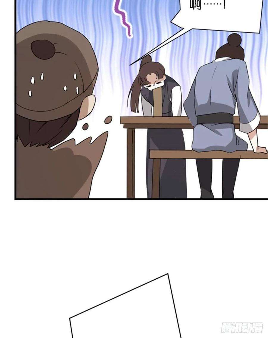 韶光慢01话 骑驴少女