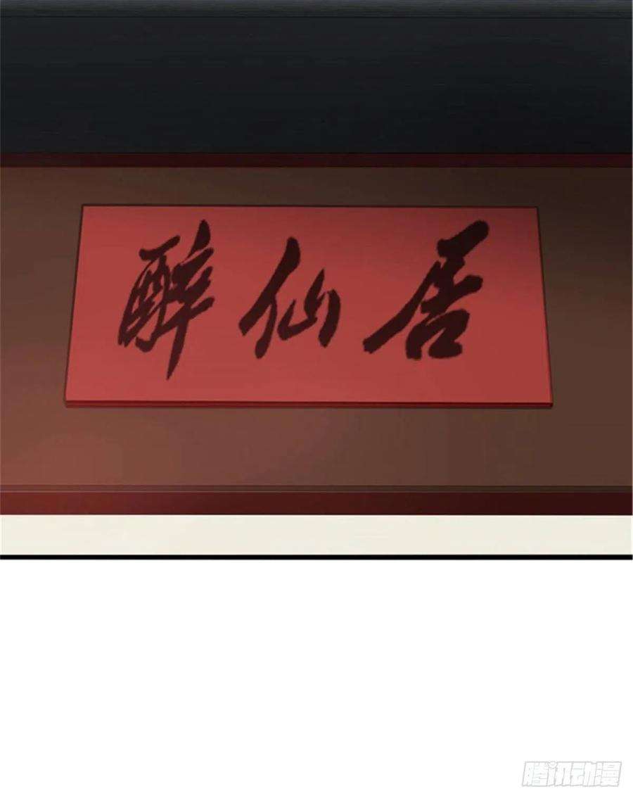 韶光慢01话 骑驴少女