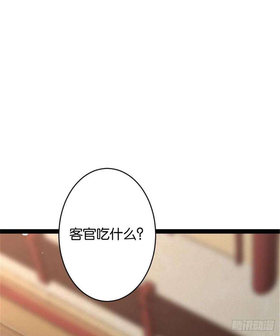 韶光慢01话 骑驴少女