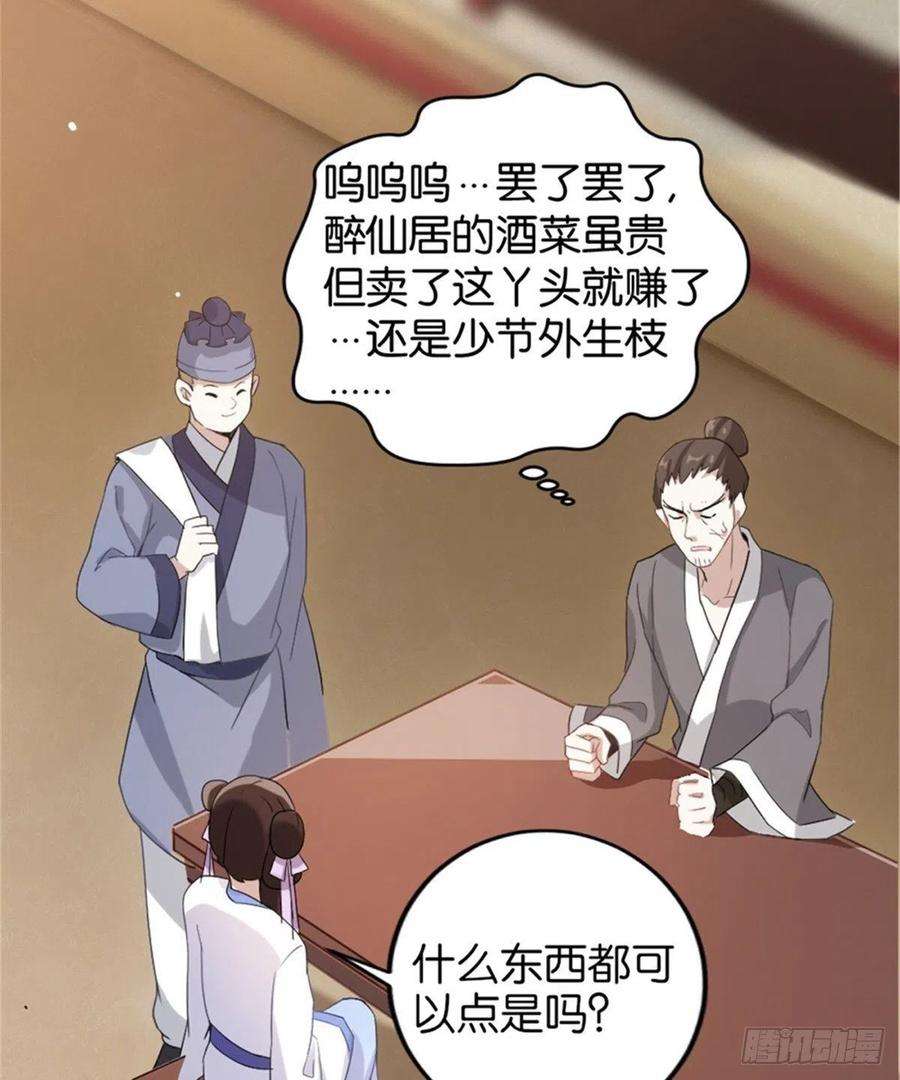 韶光慢01话 骑驴少女