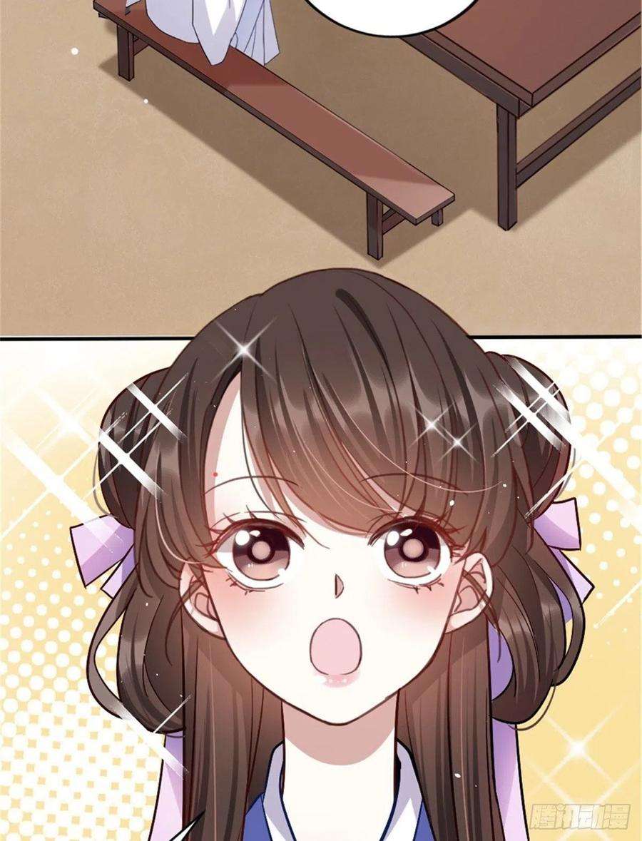 韶光慢01话 骑驴少女