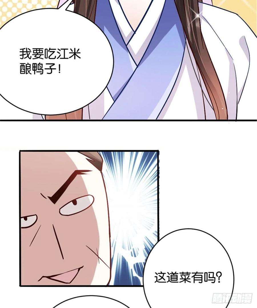 韶光慢01话 骑驴少女