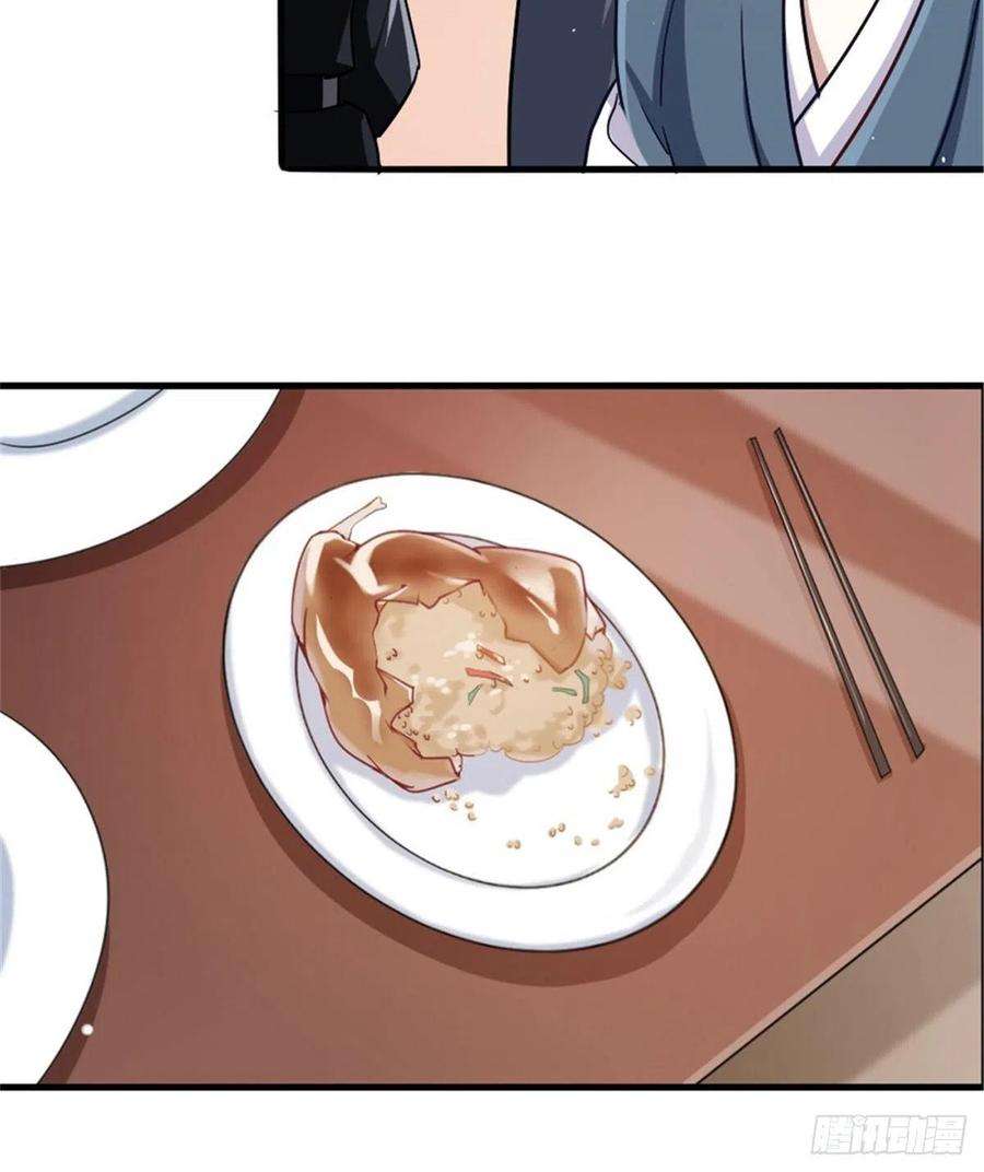 韶光慢01话 骑驴少女