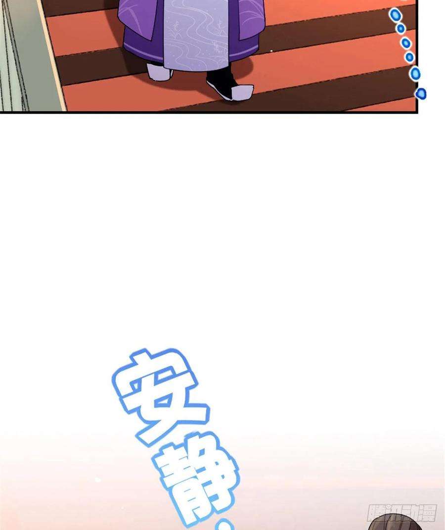 韶光慢01话 骑驴少女