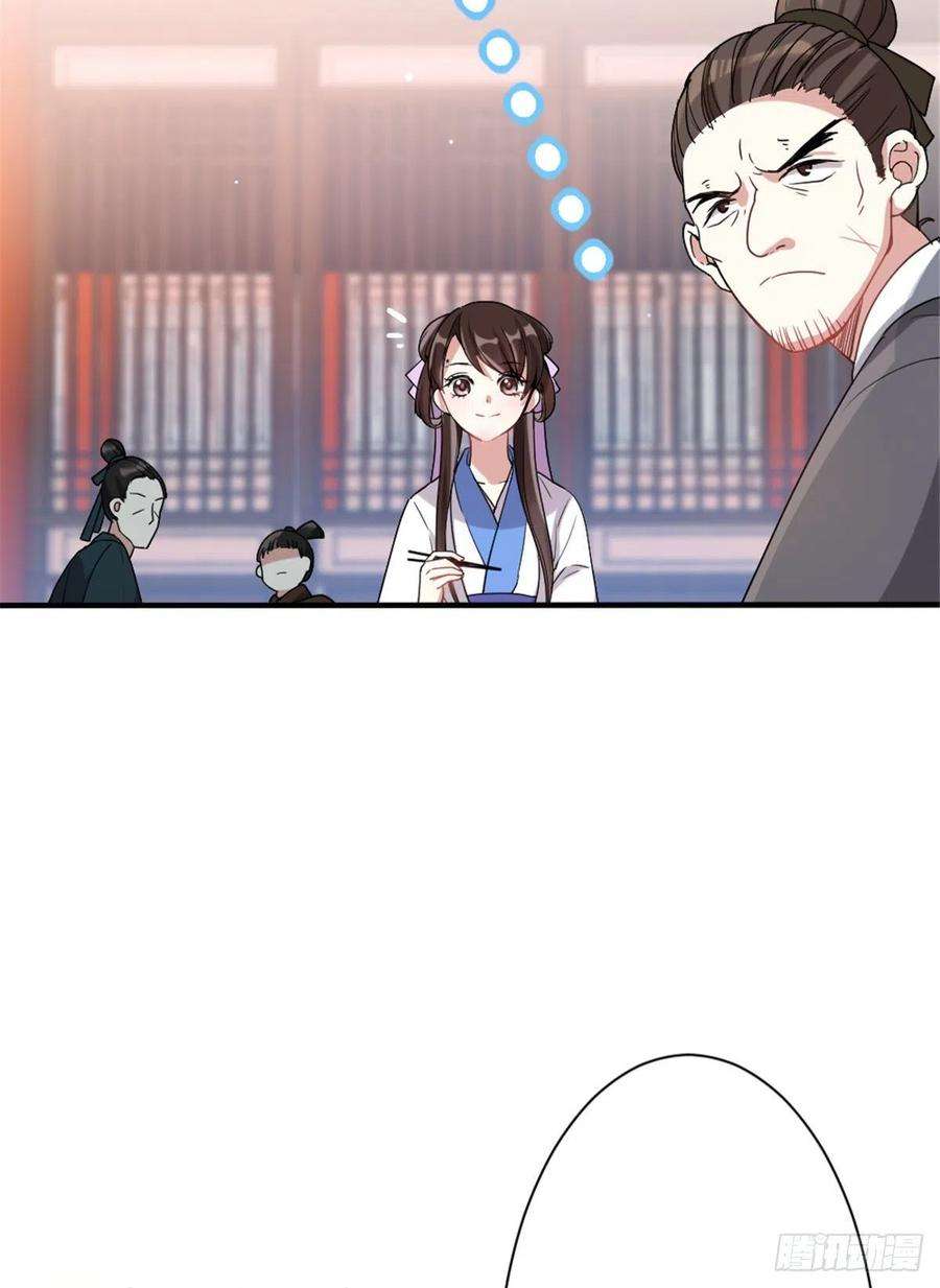 韶光慢01话 骑驴少女