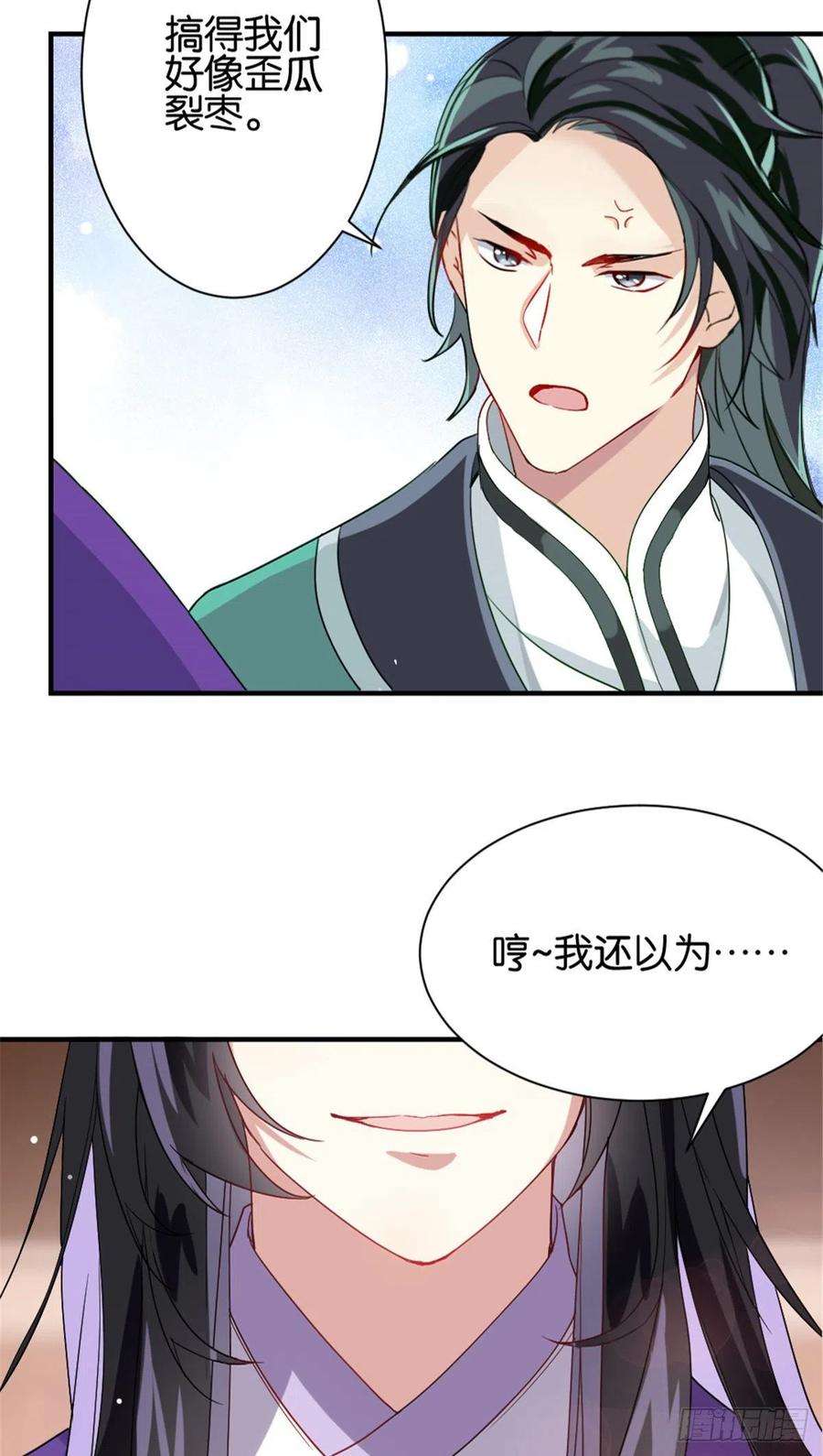 韶光慢01话 骑驴少女