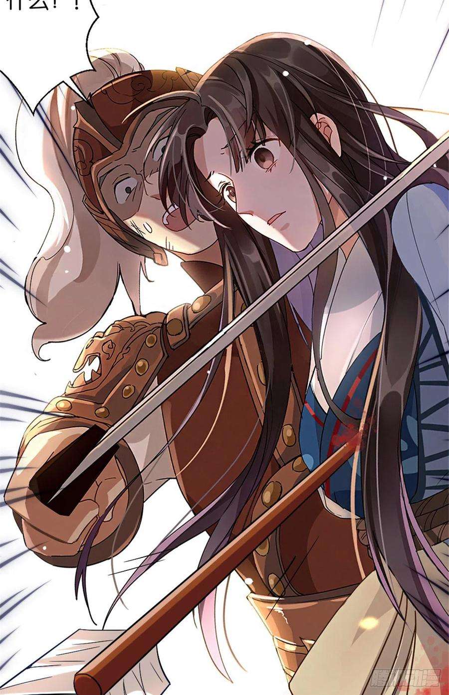 韶光慢01话 骑驴少女