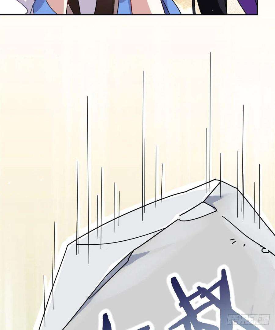 韶光慢02话 大叔救我！