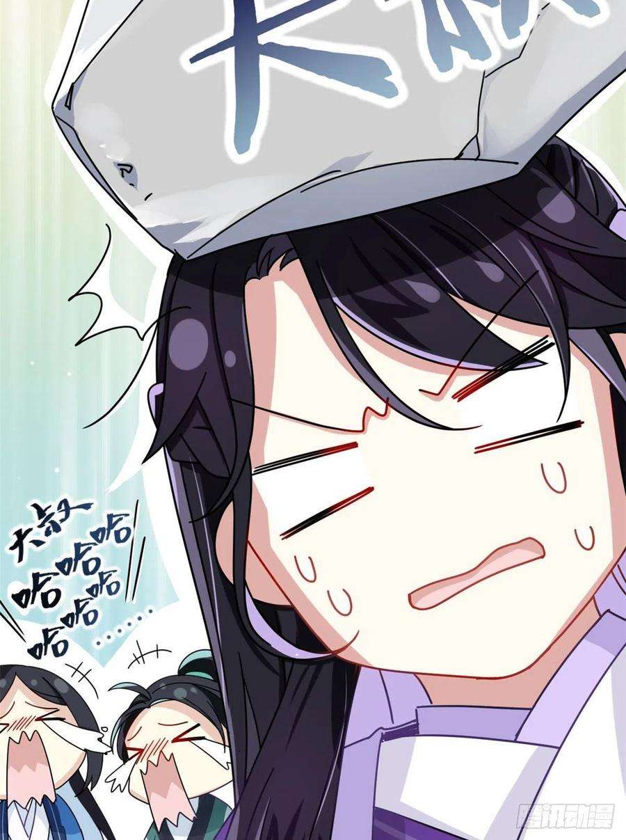 韶光慢02话 大叔救我！