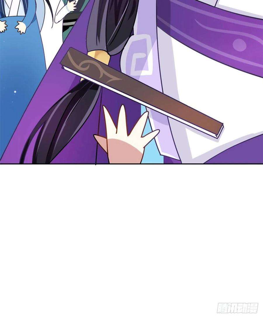 韶光慢02话 大叔救我！