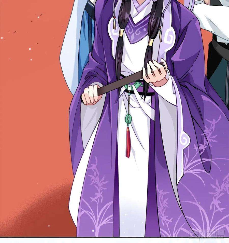 韶光慢02话 大叔救我！