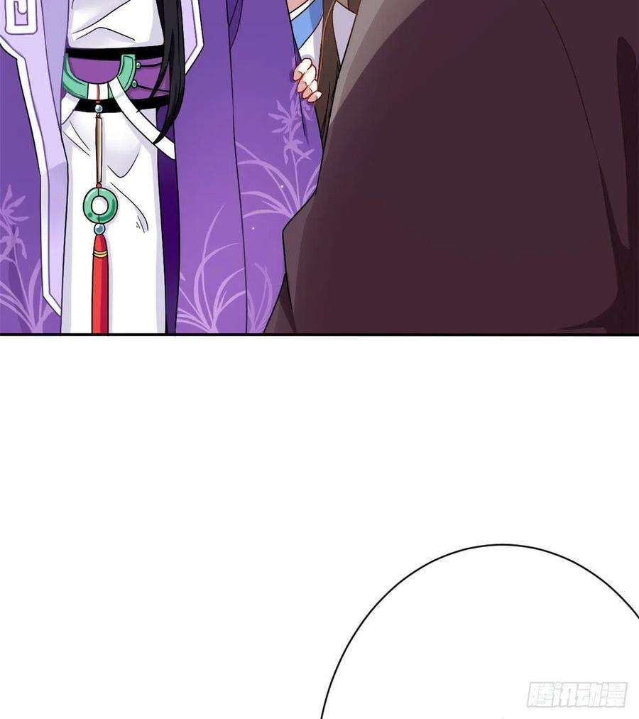 韶光慢02话 大叔救我！