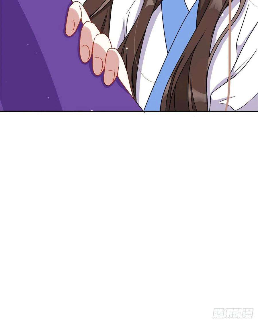 韶光慢02话 大叔救我！