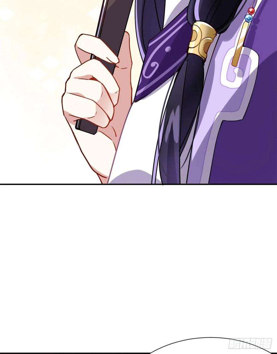 韶光慢02话 大叔救我！