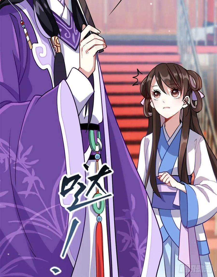 韶光慢02话 大叔救我！