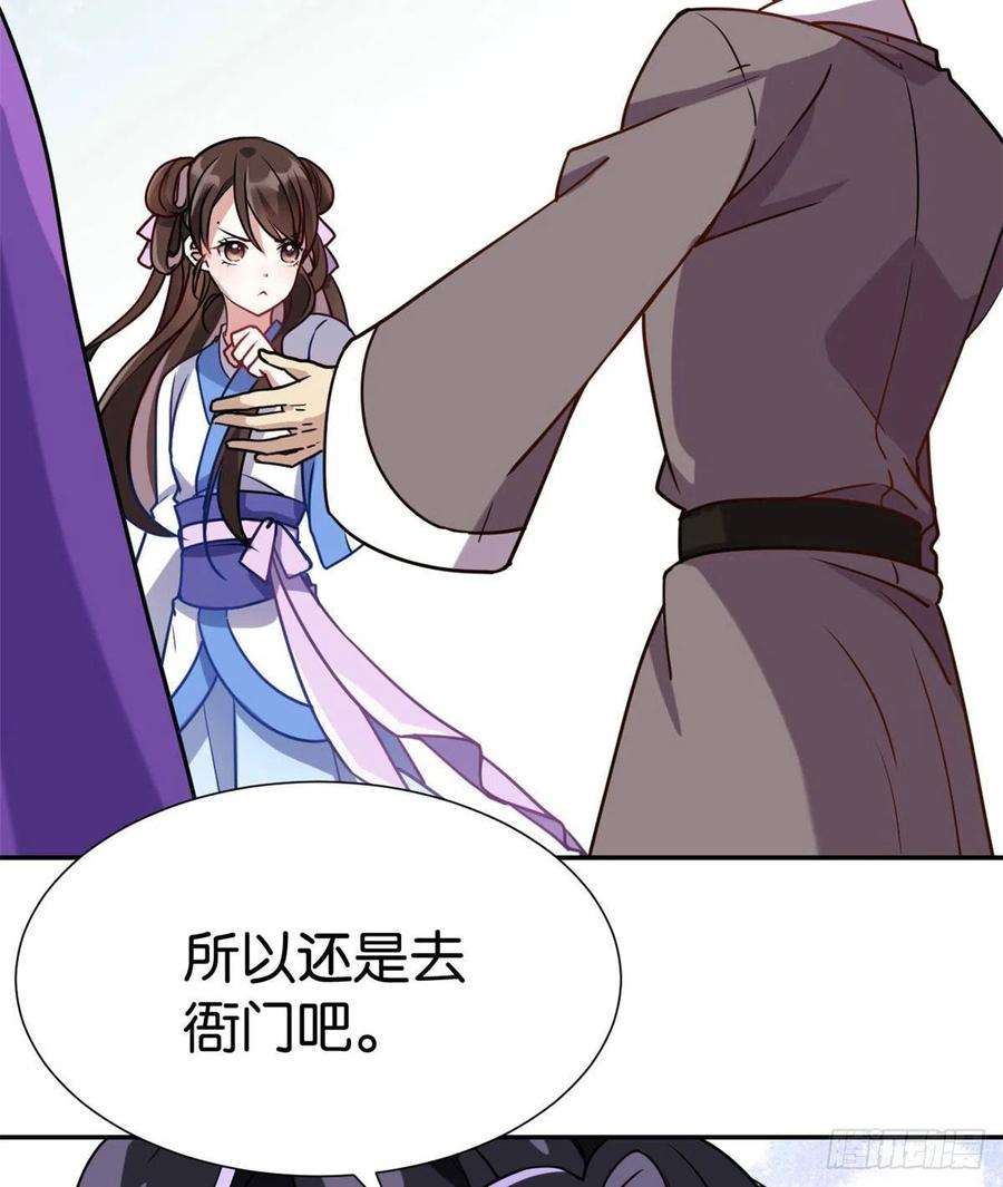 韶光慢02话 大叔救我！