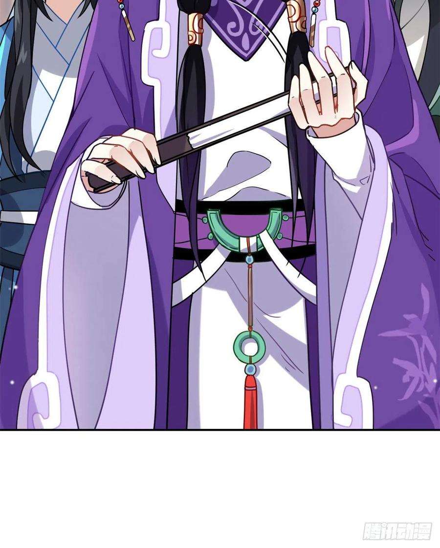 韶光慢02话 大叔救我！