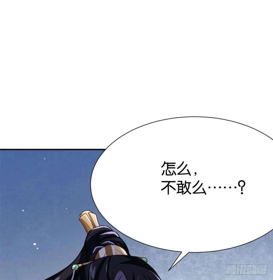 韶光慢02话 大叔救我！