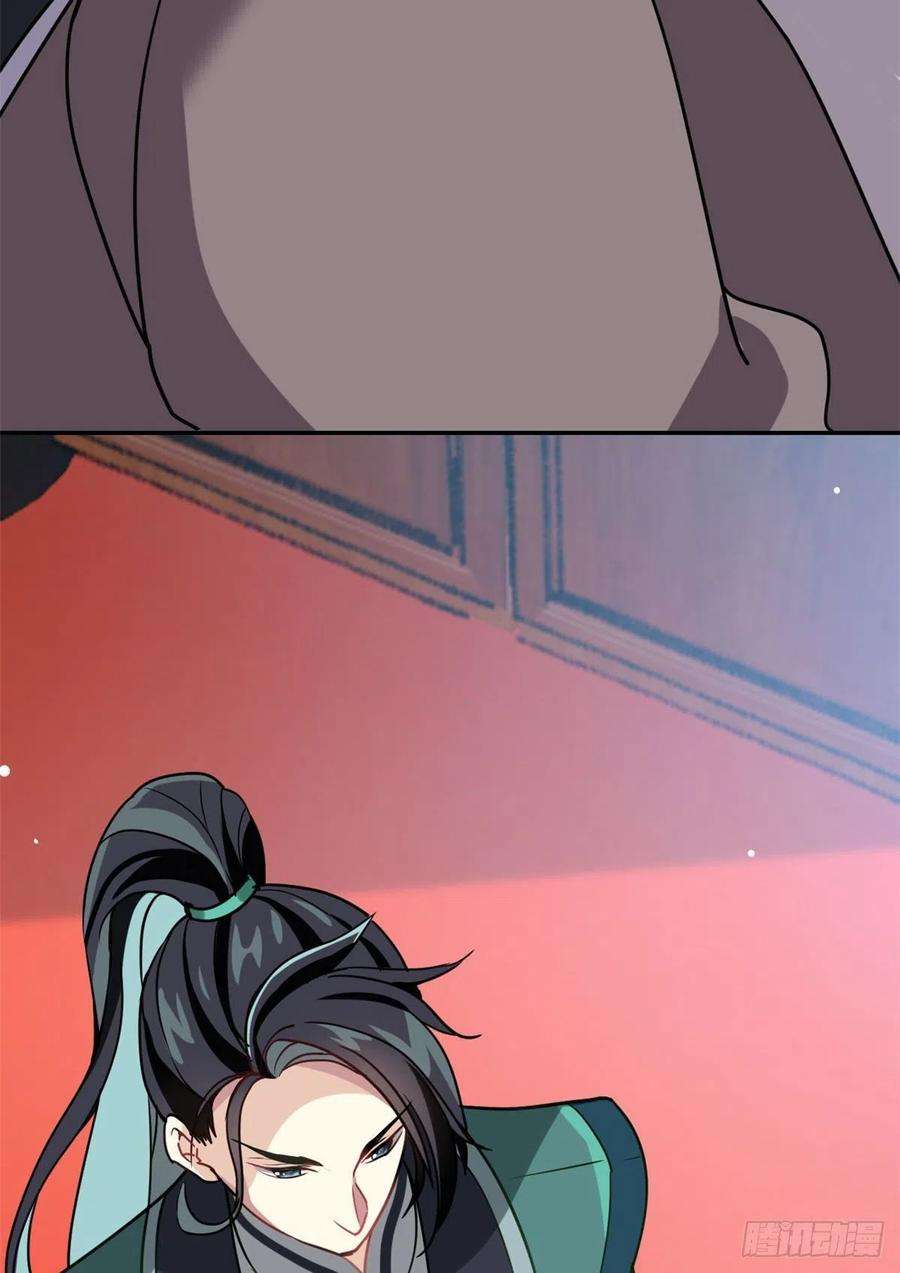 韶光慢02话 大叔救我！