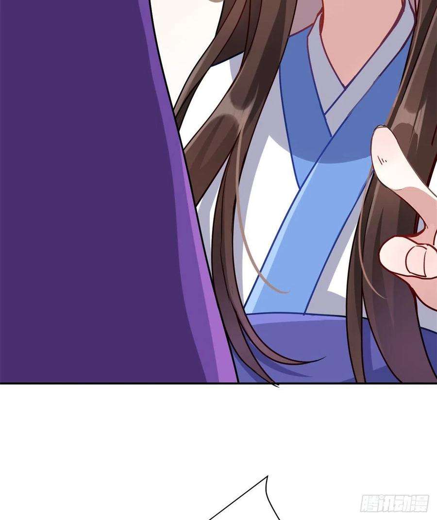 韶光慢02话 大叔救我！